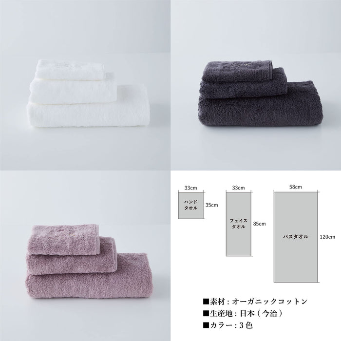 Luxury Organic Cotton Bath Towel - Charcoal Gray (Imabari/Hotel Quality/Soft Touch)-Kiichin - The #1 Place for Japanese Goods in Your Hand!