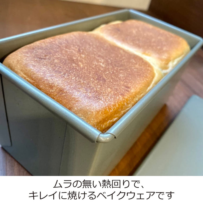 Fuji Horo Enamel Bread Mold 57287 1 Loaf - Japan's Fluorine Processed Bakeware-Kiichin - The #1 Place for Japanese Goods in Your Hand!