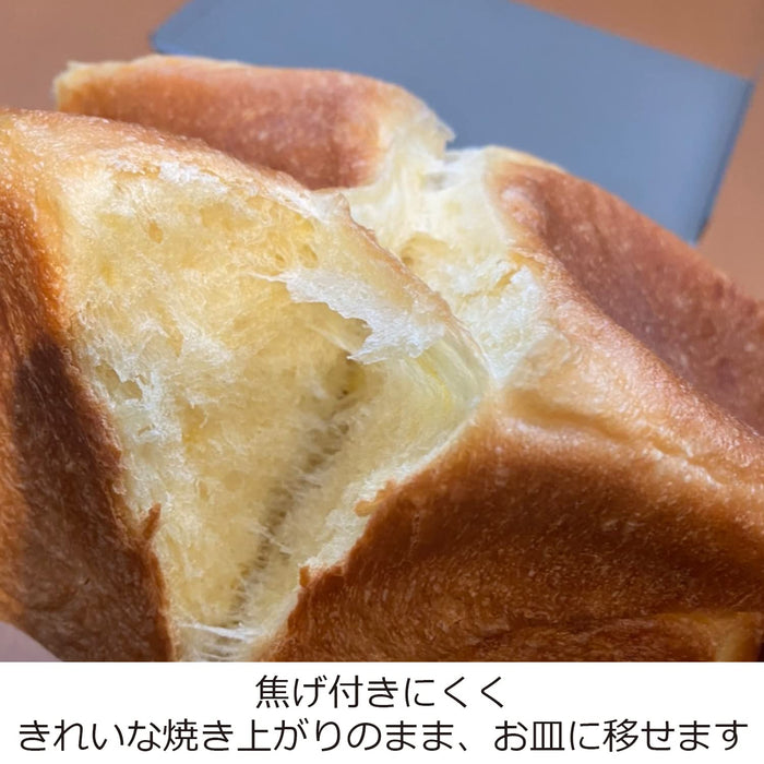 Fuji Horo Enamel Bread Mold 57287 1 Loaf - Japan's Fluorine Processed Bakeware-Kiichin - The #1 Place for Japanese Goods in Your Hand!