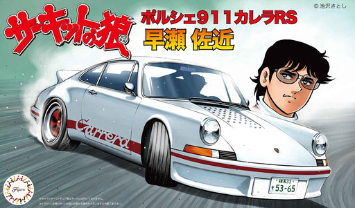 Fujimi Model 1/24 Porsche 911 Carrera Rs Hayase Sakon Cw-3 Japan-Kiichin - The #1 Place for Japanese Goods in Your Hand!
