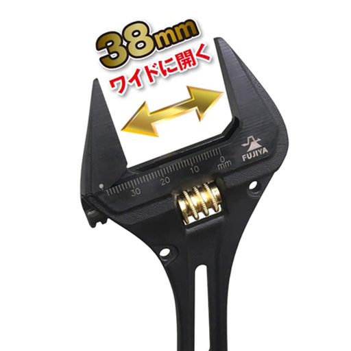 Fujiya FGL-38-BG Adjustable Wrench Gear Multifunctional Lightweight-Kiichin - The #1 Place for Japanese Goods in Your Hand!