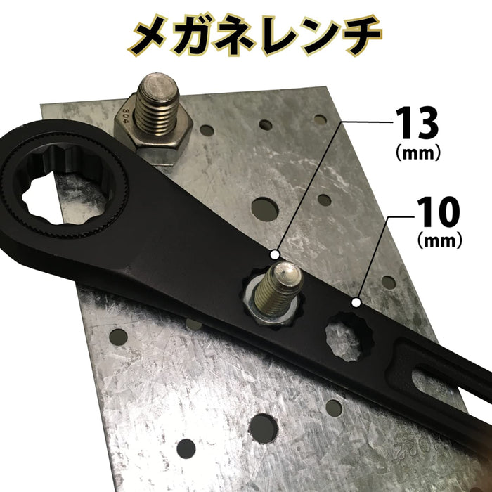 Fujiya FGL-38-BG Adjustable Wrench Gear Multifunctional Lightweight-Kiichin - The #1 Place for Japanese Goods in Your Hand!