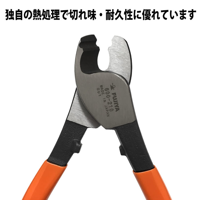 Fujiya 600-210 Cable Handy Cutter for IV Wire Cutting-Kiichin - The #1 Place for Japanese Goods in Your Hand!