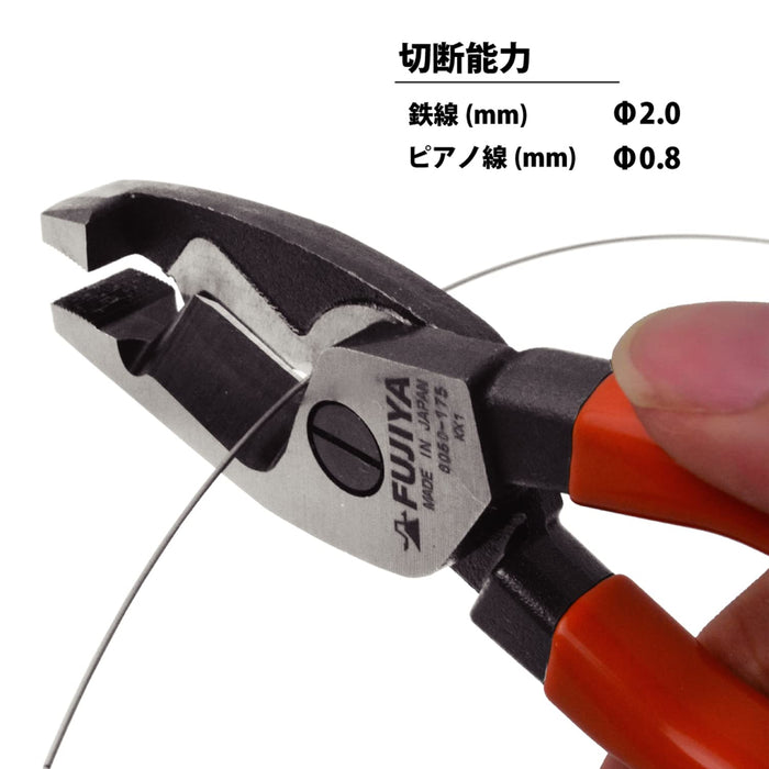 Fujiya 6050-175 Cable Pliers 175mm-Kiichin - The #1 Place for Japanese Goods in Your Hand!