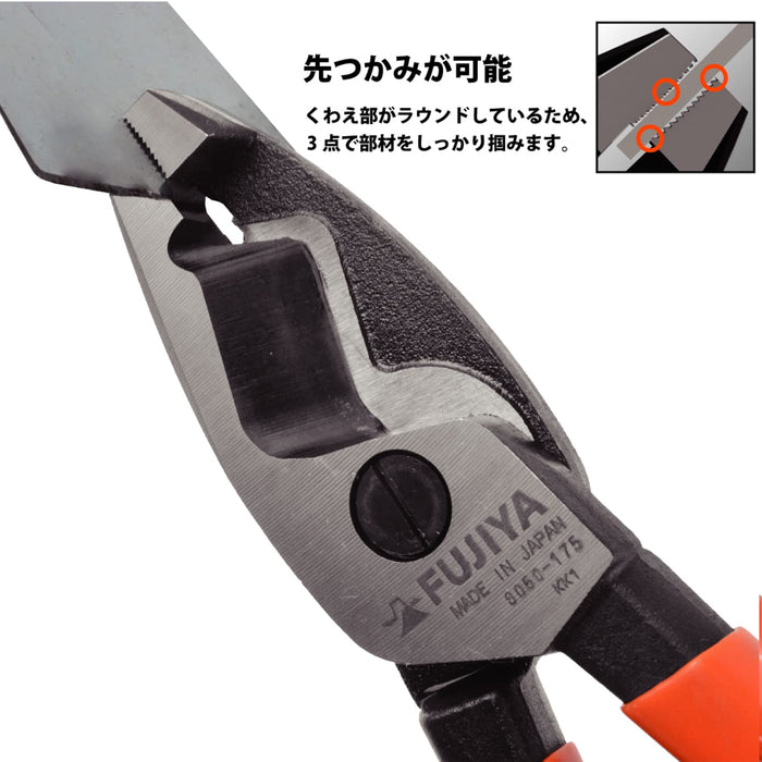 Fujiya 6050-175 Cable Pliers 175mm-Kiichin - The #1 Place for Japanese Goods in Your Hand!