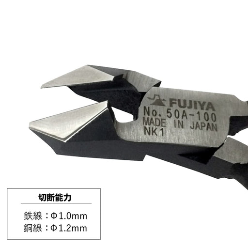 Fujiya Diagonal Nippers 50A-100 100mm Blade-Kiichin - The #1 Place for Japanese Goods in Your Hand!