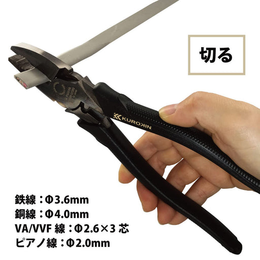 Fujiya Eccentric Power Pliers 3000N-225Bg (Black Gold Shackle)-Kiichin - The #1 Place for Japanese Goods in Your Hand!