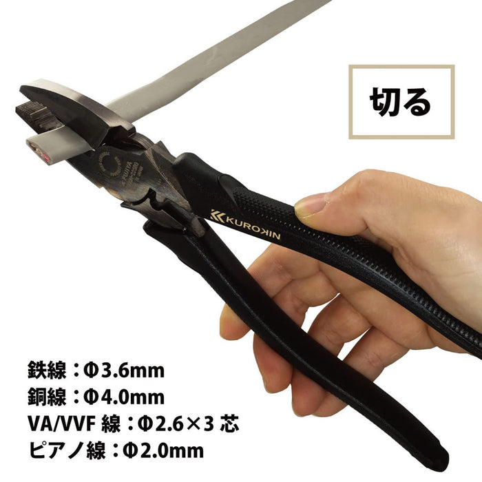 Fujiya Eccentric Power Pliers 3000N-225Bg (Black Gold Shackle)-Kiichin - The #1 Place for Japanese Goods in Your Hand!