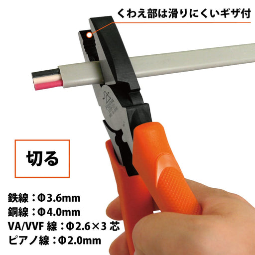 Fujiya Power Pliers 225mm Cut Piano Wire Ф2mm 3000N-225-Kiichin - The #1 Place for Japanese Goods in Your Hand!
