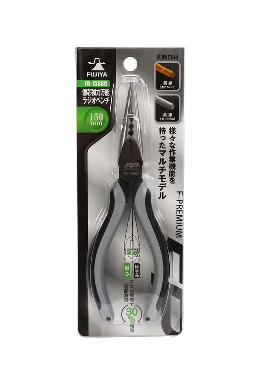 Fujiya FR-150BG Radio Pliers 150mm Silver-Kiichin - The #1 Place for Japanese Goods in Your Hand!