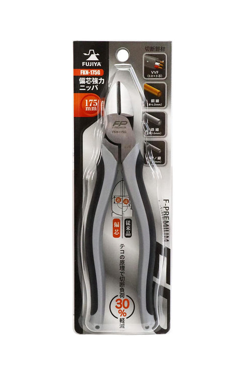 Fujiya FKN-175G Eccentric Strong Nippers 175mm Silver-Kiichin - The #1 Place for Japanese Goods in Your Hand!