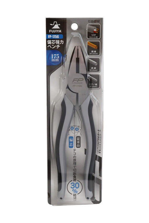 Fujiya FP-175G Eccentric Strong Pliers 175mm Silver-Kiichin - The #1 Place for Japanese Goods in Your Hand!