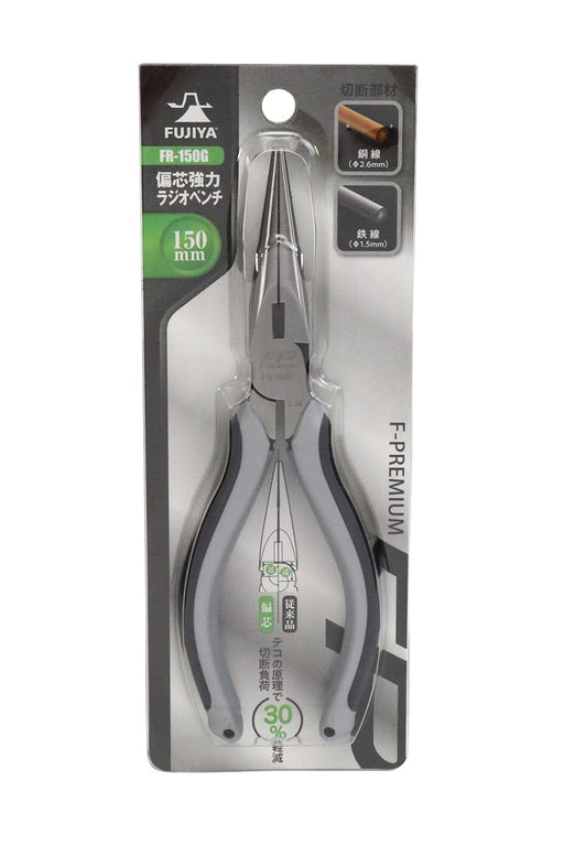Fujiya FR-150G Eccentric Strong Radio Pliers 150mm Silver-Kiichin - The #1 Place for Japanese Goods in Your Hand!
