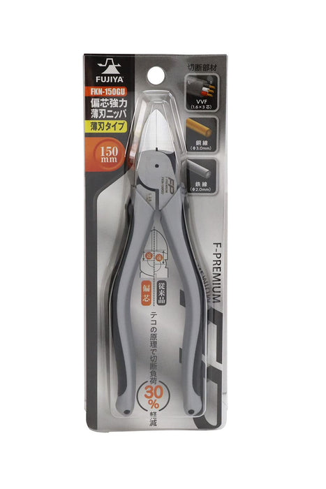 Fujiya FKN-150GU Silver Eccentric Strong Thin Blade Nippers 150mm-Kiichin - The #1 Place for Japanese Goods in Your Hand!