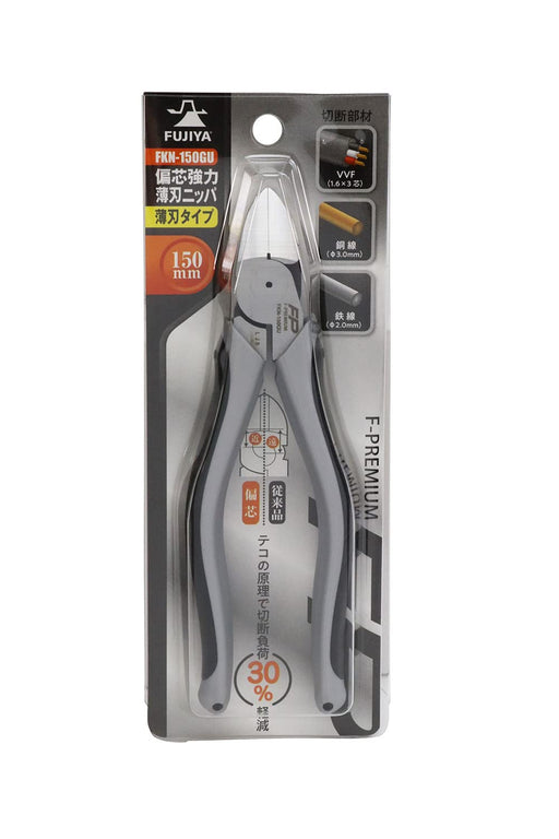 Fujiya FKN-150GU Silver Eccentric Strong Thin Blade Nippers 150mm-Kiichin - The #1 Place for Japanese Goods in Your Hand!