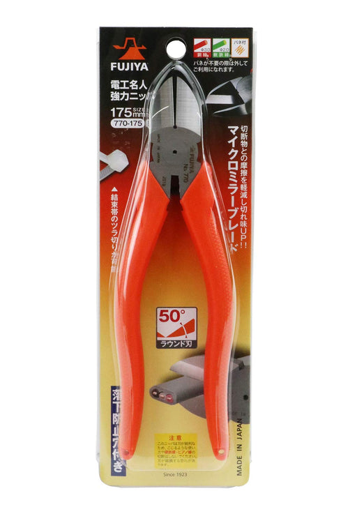 Fujiya 770-175 Electric Master Strong Nippers 175mm Va Wire Cutting-Kiichin - The #1 Place for Japanese Goods in Your Hand!