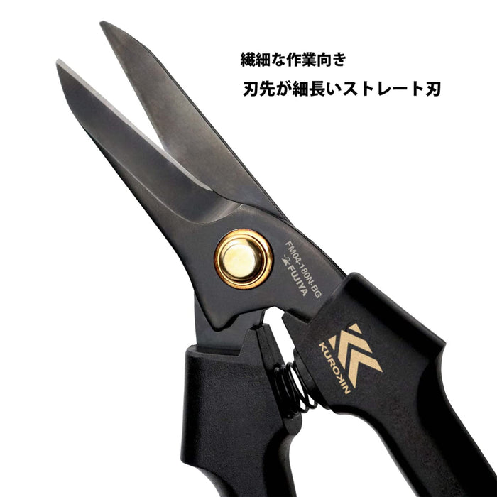 Fujiya Electric Shears Pro FM04-180N-BG 180mm Black Gold-Kiichin - The #1 Place for Japanese Goods in Your Hand!