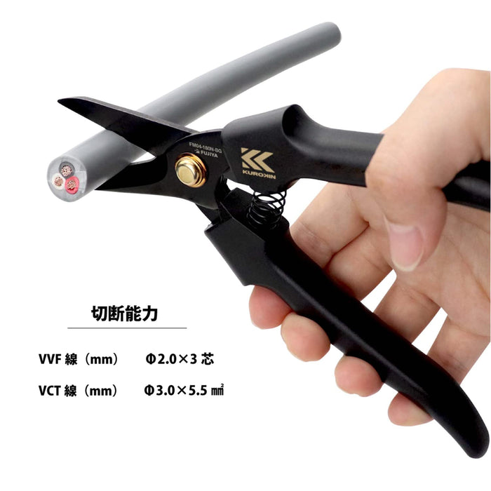 Fujiya Electric Shears Pro FM04-180N-BG 180mm Black Gold-Kiichin - The #1 Place for Japanese Goods in Your Hand!