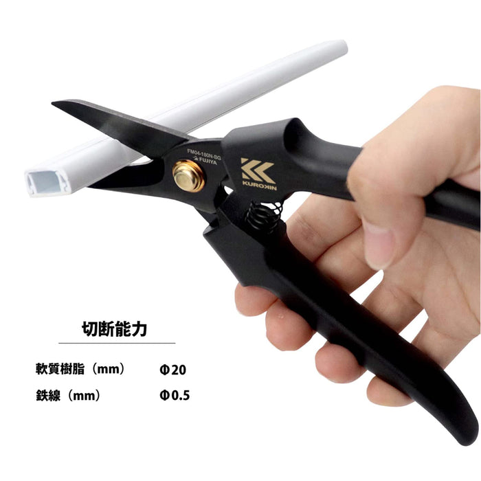 Fujiya Electric Shears Pro FM04-180N-BG 180mm Black Gold-Kiichin - The #1 Place for Japanese Goods in Your Hand!