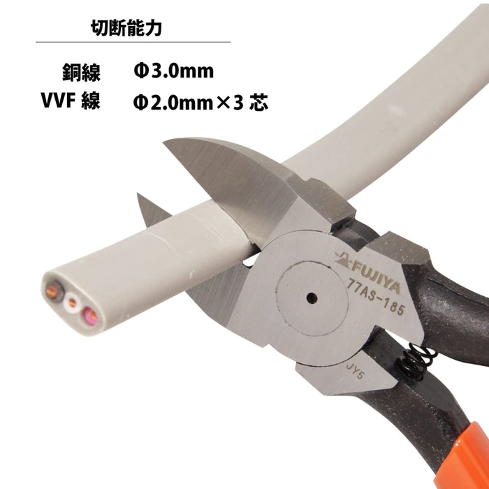 Fujiya 77As-185 Electric Va Nippers Straight Blade Spring 185mm-Kiichin - The #1 Place for Japanese Goods in Your Hand!