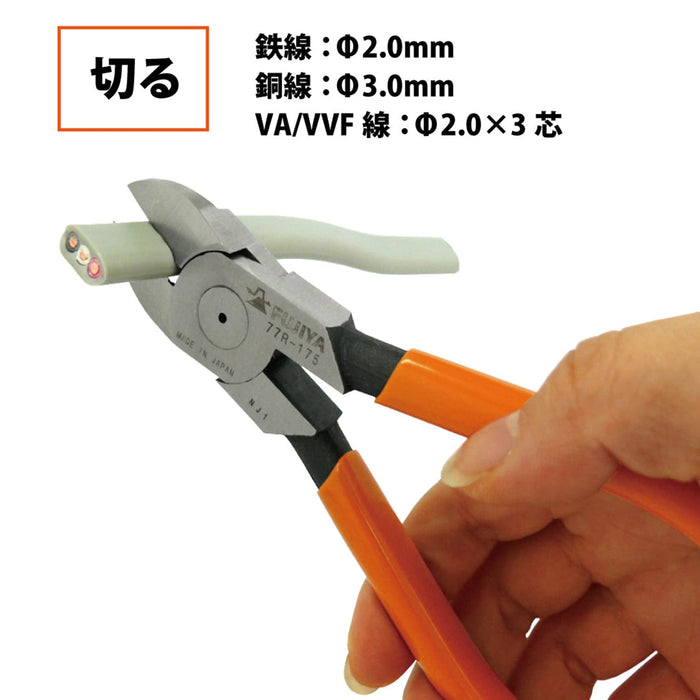 Fujiya Electric Worker Va Nippers 77R-175 175mm Mirror Finish Round Blade-Kiichin - The #1 Place for Japanese Goods in Your Hand!