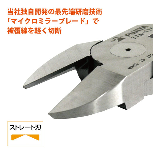 Fujiya Electric VA Nippers 77A-175 175mm Mirror Finished Blade for VA Wire Cutting-Kiichin - The #1 Place for Japanese Goods in Your Hand!