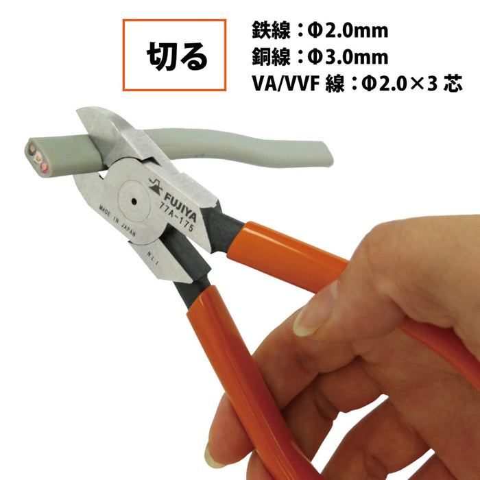 Fujiya Electric VA Nippers 77A-175 175mm Mirror Finished Blade for VA Wire Cutting-Kiichin - The #1 Place for Japanese Goods in Your Hand!