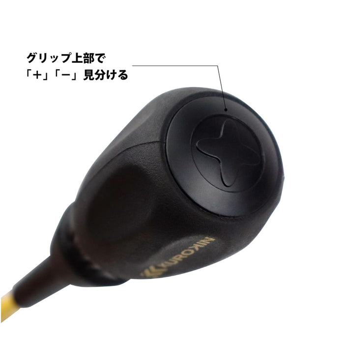 Fujiya Electrician Driver 2.0 150mm 526D-BG-Kiichin - The #1 Place for Japanese Goods in Your Hand!