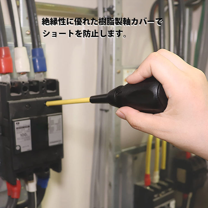 Fujiya Electrician Driver 2.0 150mm 526D-BG-Kiichin - The #1 Place for Japanese Goods in Your Hand!