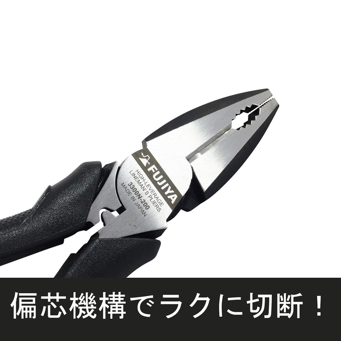 Fujiya 3300N-200 Electrician Eccentric Pliers Zero Black-Kiichin - The #1 Place for Japanese Goods in Your Hand!