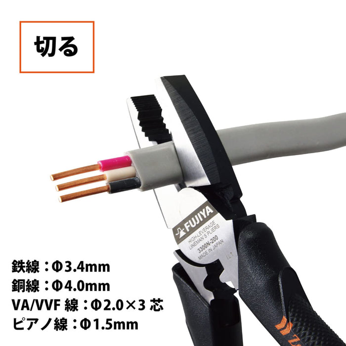 Fujiya 3300N-200 Electrician Eccentric Pliers Zero Black-Kiichin - The #1 Place for Japanese Goods in Your Hand!
