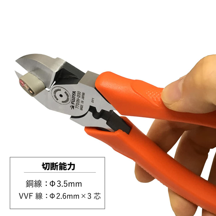 Fujiya 7700N-200 Thin Blade Nippers 200mm Va Wire Cutting-Kiichin - The #1 Place for Japanese Goods in Your Hand!