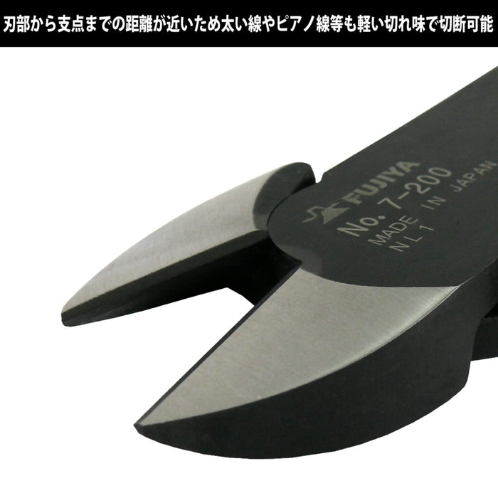 Fujiya 7-200 Strong Nippers 200mm Eccentric Lever Design-Kiichin - The #1 Place for Japanese Goods in Your Hand!
