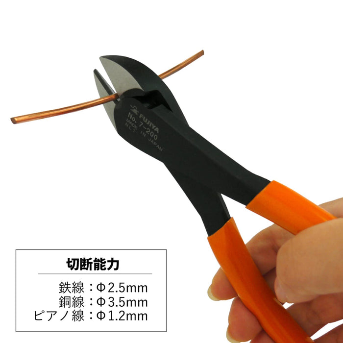 Fujiya 7-200 Strong Nippers 200mm Eccentric Lever Design-Kiichin - The #1 Place for Japanese Goods in Your Hand!