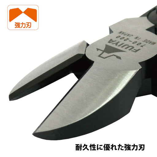 Fujiya High Power Nippers 200mm Eccentric Lever 700-200-Kiichin - The #1 Place for Japanese Goods in Your Hand!