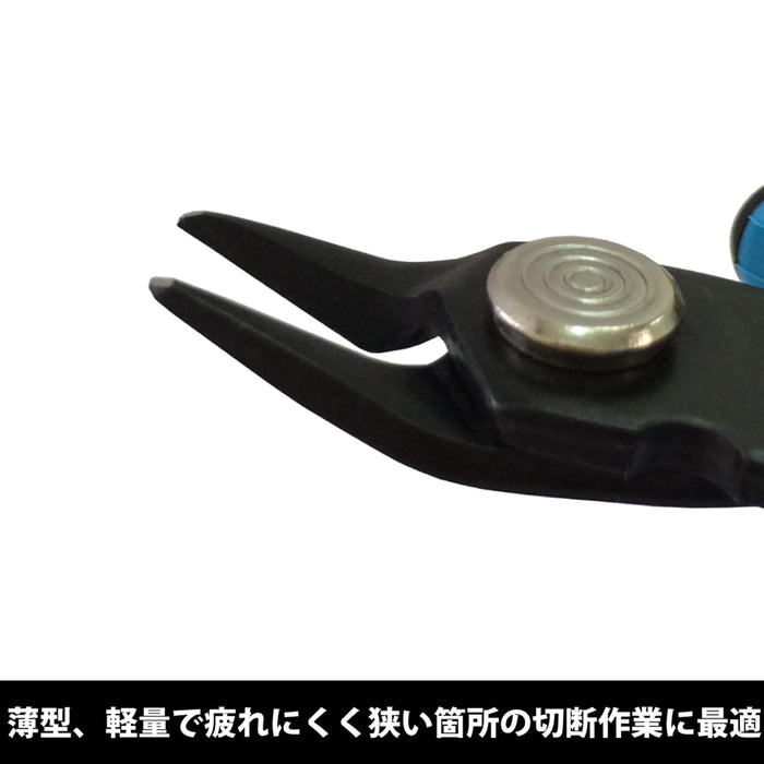 Fujiya MTN03-135 Light Nippers Thin & Lightweight 135mm Silver 0.8mm Iron Wire-Kiichin - The #1 Place for Japanese Goods in Your Hand!