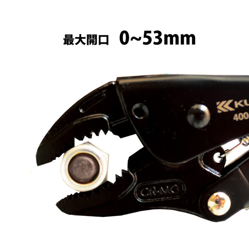 Fujiya 400-250-BG Locking Pliers 250mm Black Gold-Kiichin - The #1 Place for Japanese Goods in Your Hand!
