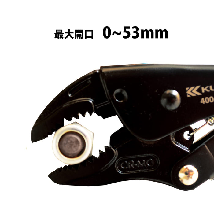 Fujiya 400-250-BG Locking Pliers 250mm Black Gold-Kiichin - The #1 Place for Japanese Goods in Your Hand!