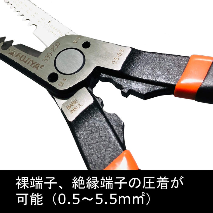 Fujiya Mechanic Pliers 330-200 200mm-Kiichin - The #1 Place for Japanese Goods in Your Hand!