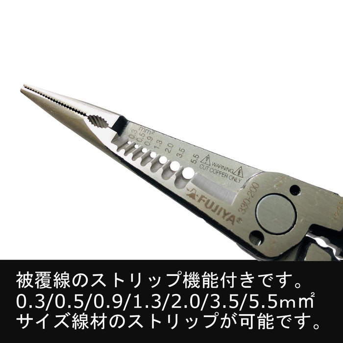 Fujiya Mechanic Pliers 330-200 200mm-Kiichin - The #1 Place for Japanese Goods in Your Hand!