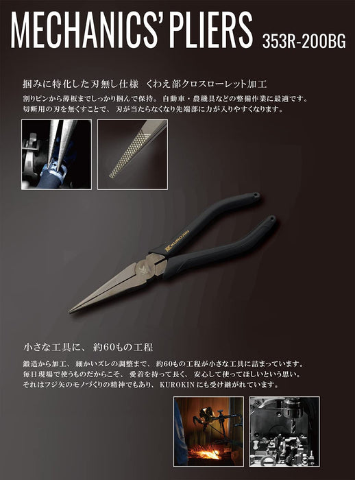 Fujiya 353R-200Bg Mechanic Pliers Black Gold Cross Knurled-Kiichin - The #1 Place for Japanese Goods in Your Hand!