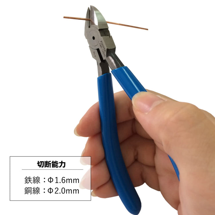 Fujiya FMN-125HS Mini Nippers 125mm Mirror Finish Blade-Kiichin - The #1 Place for Japanese Goods in Your Hand!