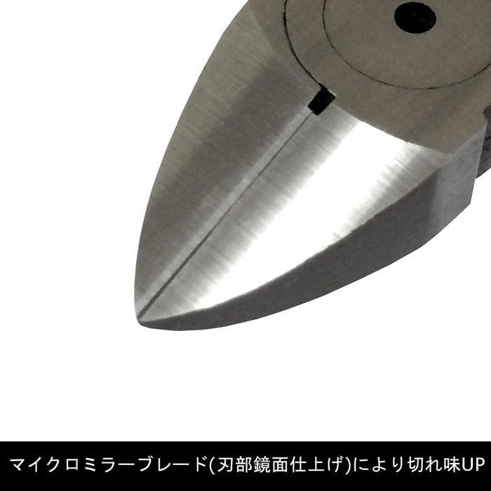 Fujiya FMN-125HS Mini Nippers 125mm Mirror Finish Blade-Kiichin - The #1 Place for Japanese Goods in Your Hand!