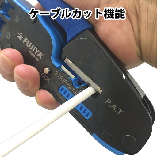 Fujiya Pp606-140 Modular Plug Crimping Tool-Kiichin - The #1 Place for Japanese Goods in Your Hand!
