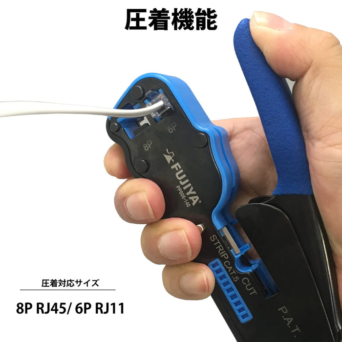 Fujiya Pp606-140 Modular Plug Crimping Tool-Kiichin - The #1 Place for Japanese Goods in Your Hand!
