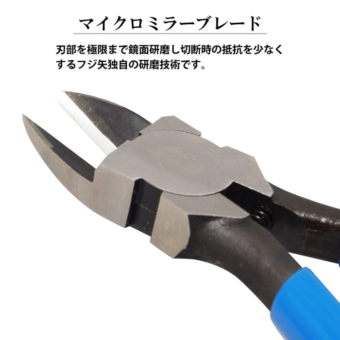 Fujiya FPN-150FS Plastic Nippers 150mm Straight Blade Mirror Finish-Kiichin - The #1 Place for Japanese Goods in Your Hand!
