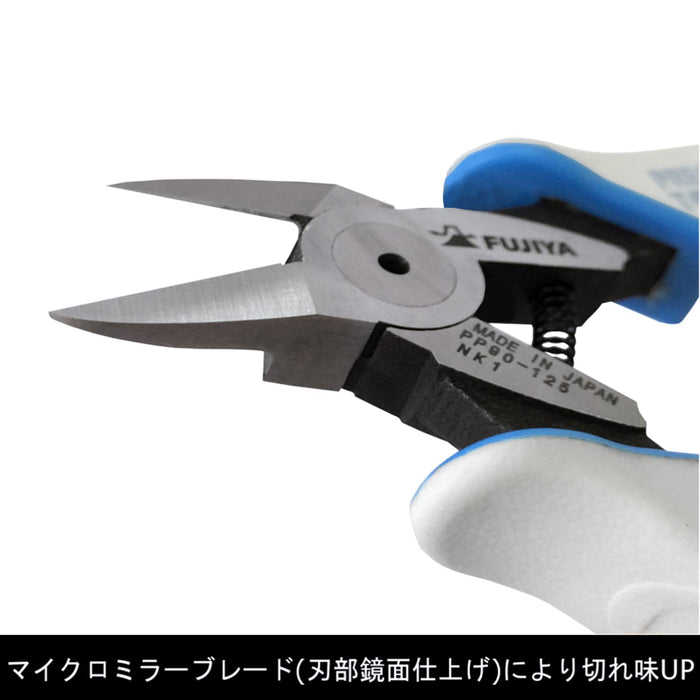 Fujiya Plastic Nippers PP90-125 w/ Spring 125mm Mirror Finish Blade-Kiichin - The #1 Place for Japanese Goods in Your Hand!