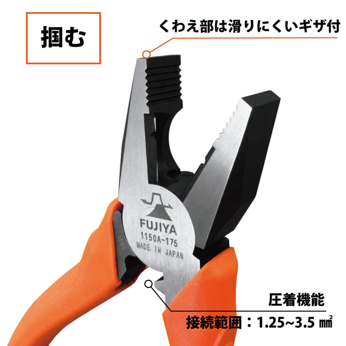 Fujiya Pliers 1150A-175 Crimping/Blade Hole 175mm-Kiichin - The #1 Place for Japanese Goods in Your Hand!