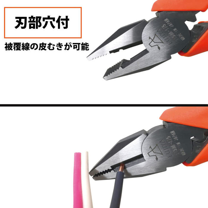 Fujiya Pliers 1150A-175 Crimping/Blade Hole 175mm-Kiichin - The #1 Place for Japanese Goods in Your Hand!