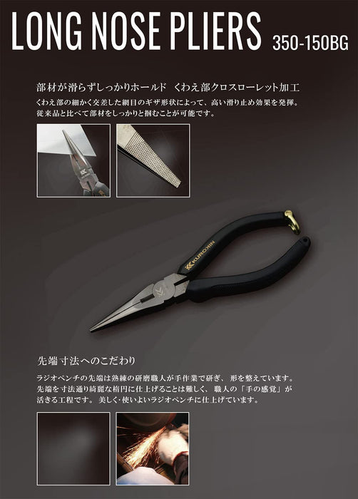 Fujiya 350-150Bg Radio Pliers Black Gold Cross Knurling-Kiichin - The #1 Place for Japanese Goods in Your Hand!